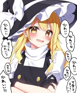 Profile image of 霧雨魔理沙