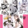 캐릭터 프로필 이미지