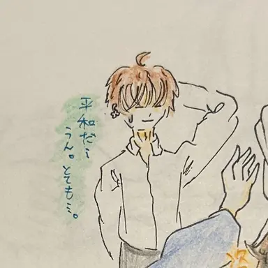 Profile image of 田中結人