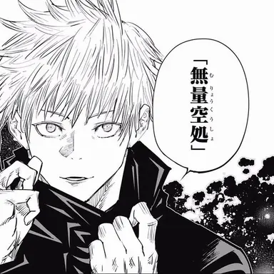 Profile image of 五条悟