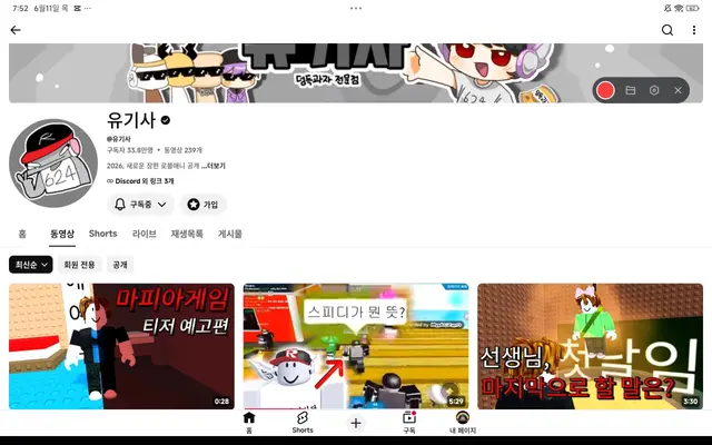 Profile image of 유기사