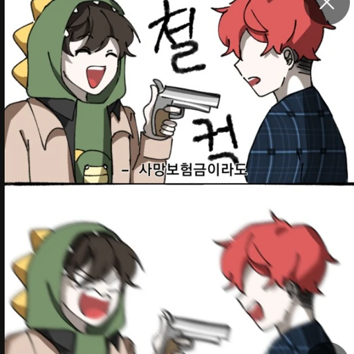 미수반13일의 금요일