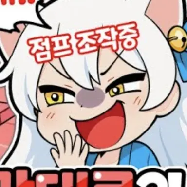 Profile image of 망묘