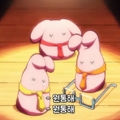 Profile image of 못케