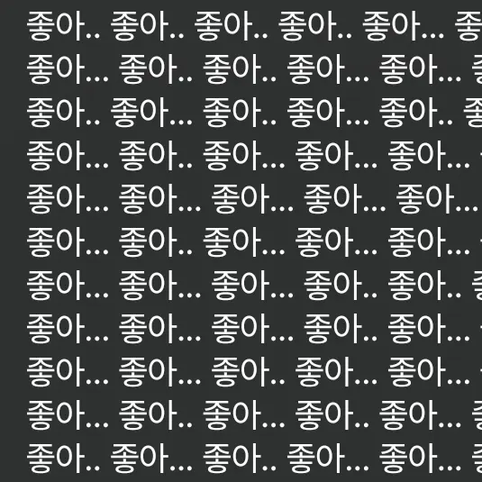 Aaaaaaaaaaaaaaaaaaab의 그레이