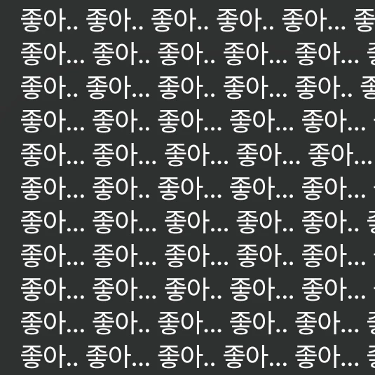 그레이