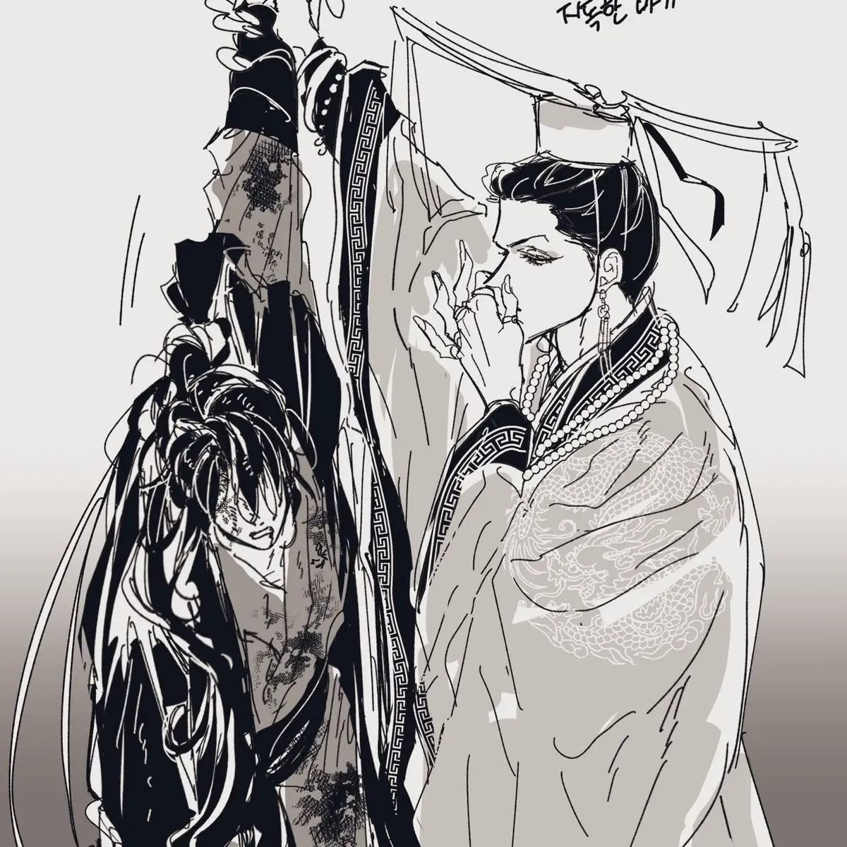 CrispSeal5794의 용 박