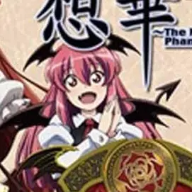 Profile image of 小悪魔