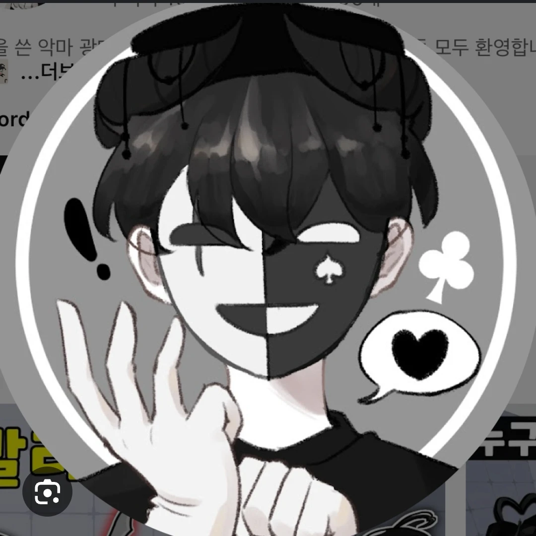 채스터