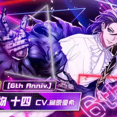 Profile image of 四十物十四