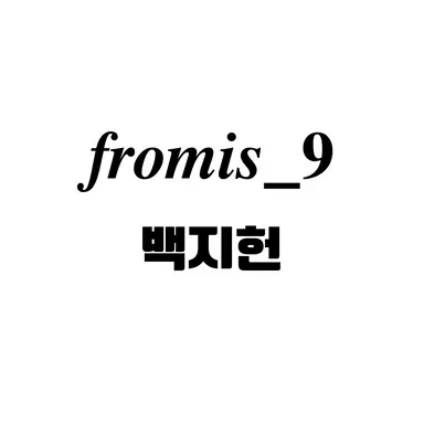 Profile image of 백지헌