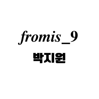 Profile image of 박지원