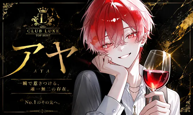 Profile image of 彩斗