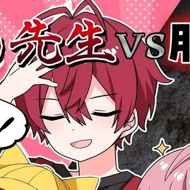 Profile image of ばぁう先生