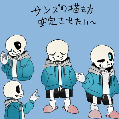 Profile image of サンズ