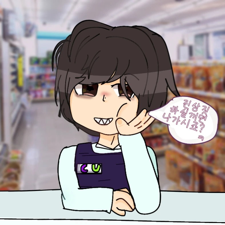 흑시케