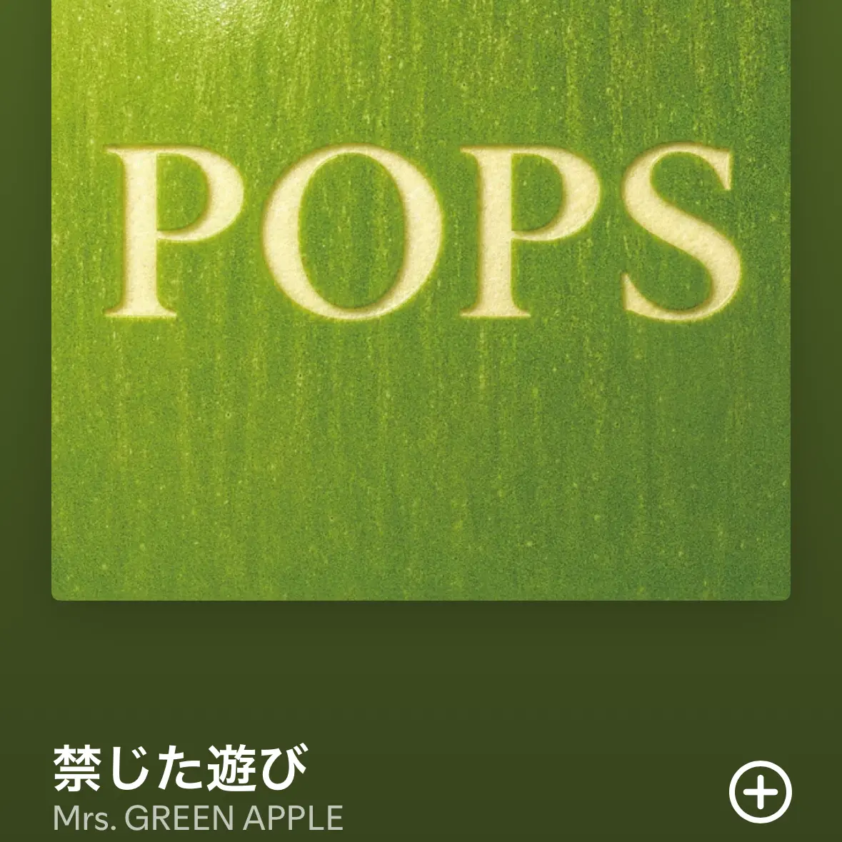 yuki1027의 特典用