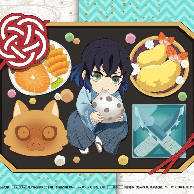 하시비라 이노스케