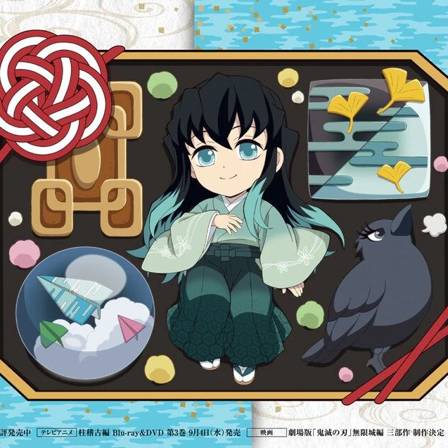 토키토 무이치로