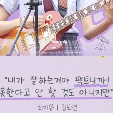 Profile image of 최지유