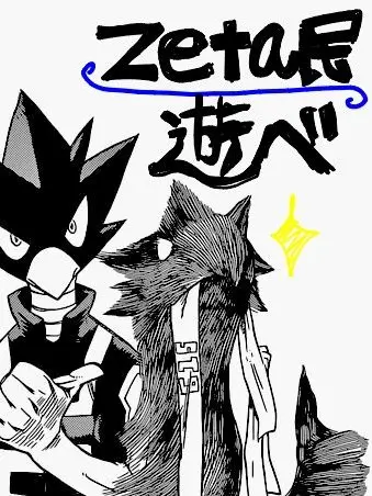 midoriko22의 夏休みの寮生活にプロヒーローが?!