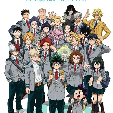 Profile image of 1年A組