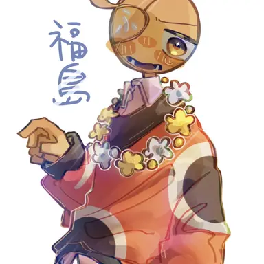 Profile image of 福島