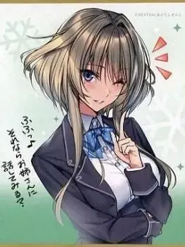FoggyPixel6930의 アマカノ ― 上林聖 ―雪降る町で、君と