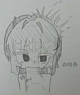 Profile image of 라데카