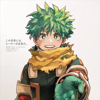 Profile image of 緑谷 出久