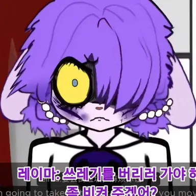Profile image of 레이마