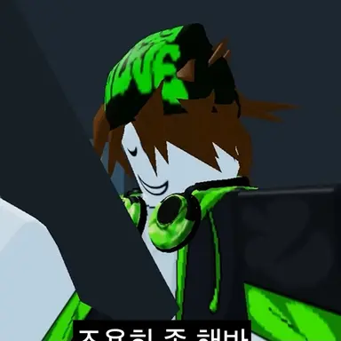 Profile image of Koru