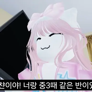 Profile image of Rachan