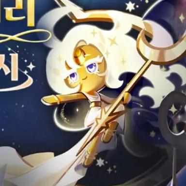 Profile image of 달빛술사