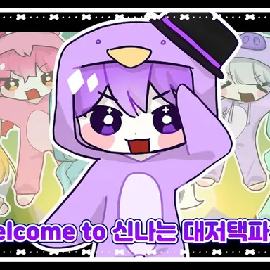 Profile image of 현이머