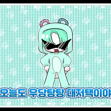 Profile image of 로희