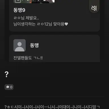 Profile image of 이거 어떻게 진정.