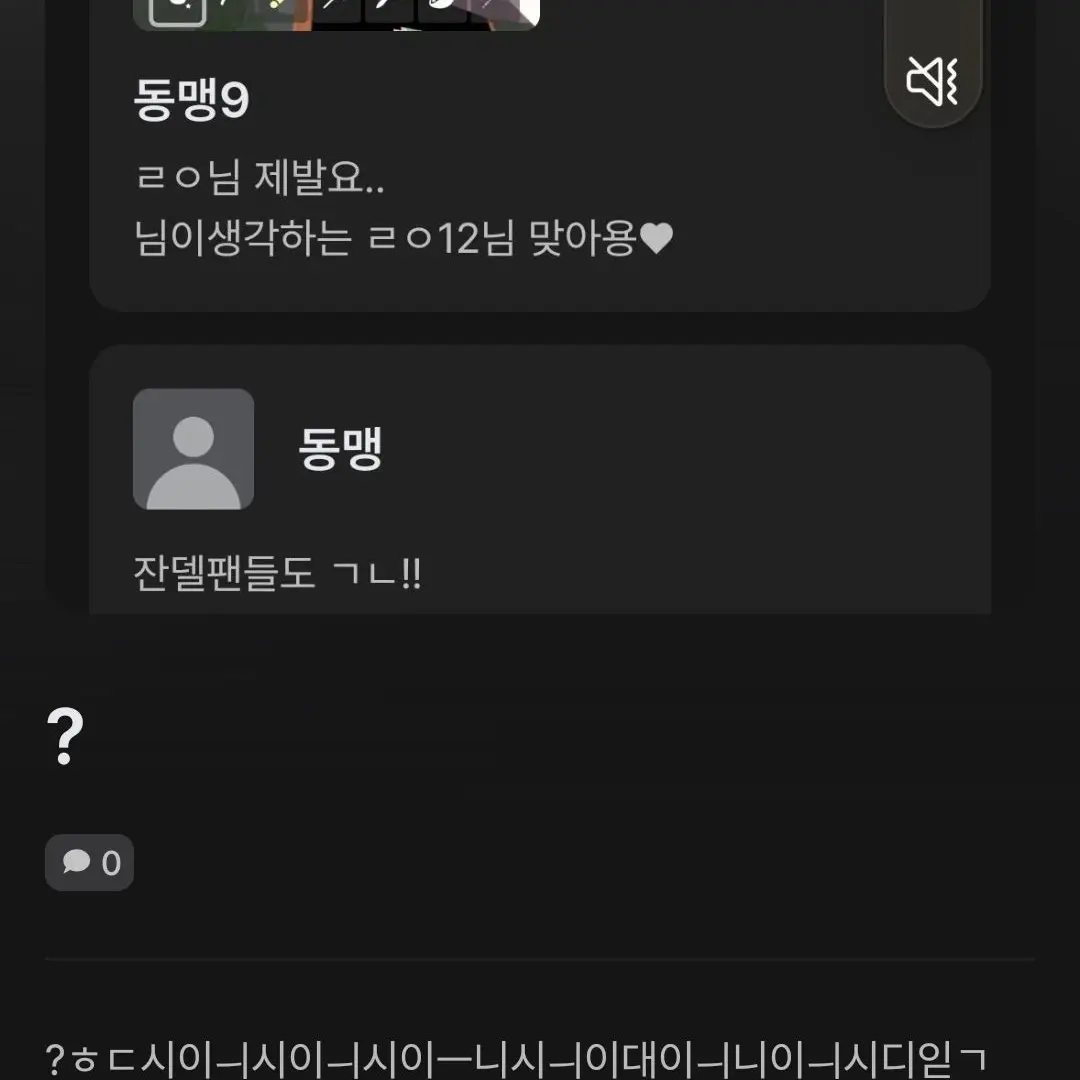 SpyderSammy_Team의 ..?