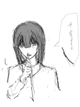 Profile image of Asa