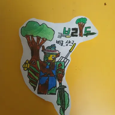 Profile image of 브리드