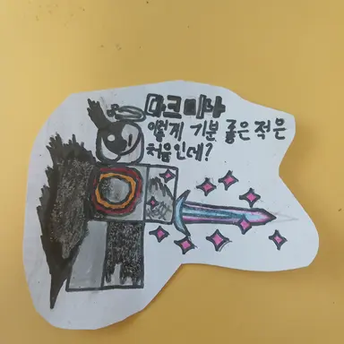 Profile image of 다크 미나