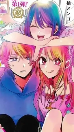 Profile image of 星野家
