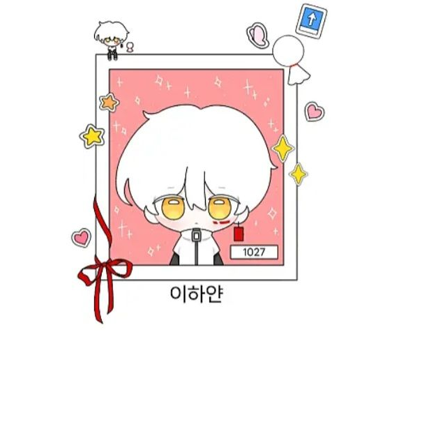 아픈 이하얀 대표 이미지