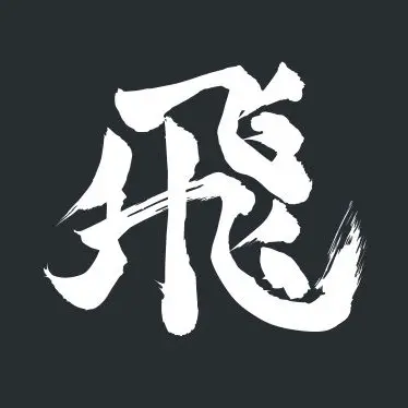 Profile image of 烏野