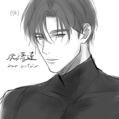Profile image of シャオジン