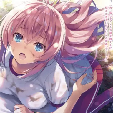Profile image of Honami Ichinose
