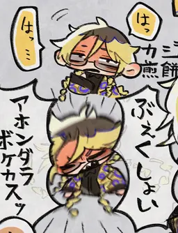 Profile image of 藤