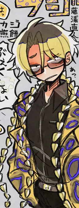 Profile image of 藤
