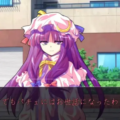 Profile image of パチュリー