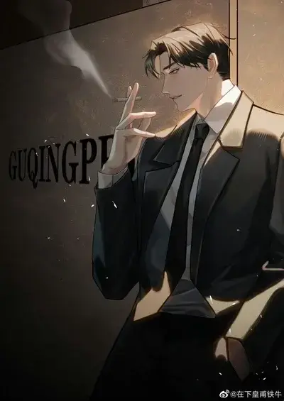 GrossThumb0955의 Ex-husband